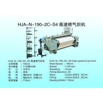 190cm Two Colour High Speed Air Jet Loom